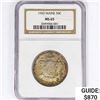Image 1 : 1920 Maine Half Dollar NGC MS65