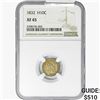 Image 1 : 1832 Capped Bust Half Dime NGC XF45