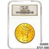 Image 1 : 1882 $20 Gold Double Eagle NGC AU58