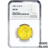 Image 1 : 1851-O $10 Gold Eagle NGC AU55