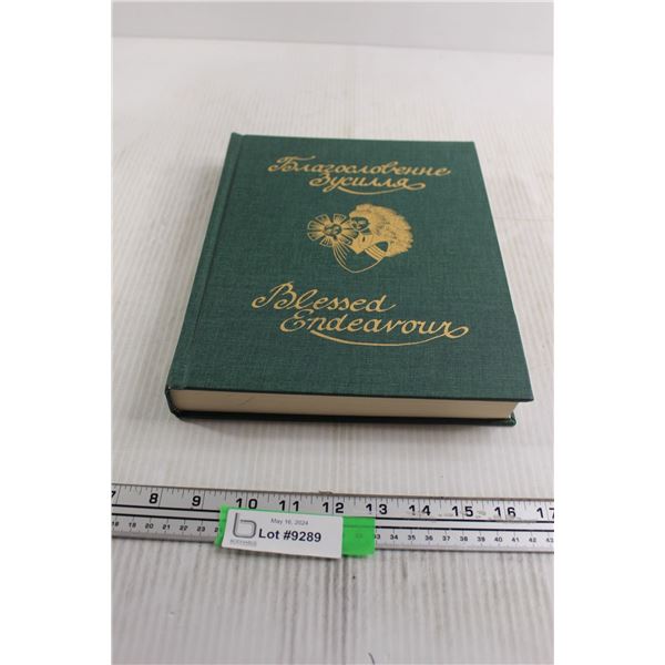 Ukrainian Catholic Women's League 1987 History Book