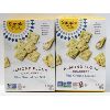 Image 1 : 2 BXS SIMPLE MILLS ALMOND FLOUR CRACKERS FINE GROUND SEA SALT