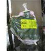 Image 1 : 1966 ROYAL DOULTON FIGURINE "MICHELLE"