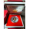 Image 2 : 2001 Lunar Calendar Year of the Snake $15. Sterling Silver with 24-karat gold plating on the Snake. 