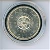 Image 1 : 1964 "Charlotte Town" Canadian silver dollar