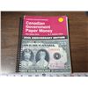 Image 1 : 2013 Canadian Gov paper money price guide