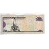 Image 2 : 2008 50 pesos dominica- BV8886223