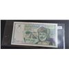 Image 1 : One hundred baisa bill from central bank of Oman