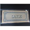 Image 2 : 1864 confederate states of america $1 bill facsimile  -cannot verify authenticity