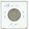 Image 2 : 1903 Canadian Silver 25 Cents. aG-3.