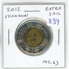 Image 1 : 2012 Shannon Toonie with Extra Sail. MS-63.