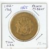 Image 1 : 1866 – 1966 Prince Albert Centennial Trade Dollar. Chief has thin leg. Uncirculated.