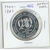 Image 1 : 1904 – 1964 Oxbow, Saskatchewan Trade Dollar. Uncirculated.