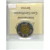 Image 2 : 2012 ICCS graded, Canadian 2 dollar coin - AU55 HMS Shannon