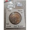 Image 1 : 1924 rare high grade Russia one ruble
