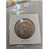 Image 2 : 1924 rare high grade Russia one ruble