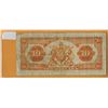 Image 2 : 1935 ROYAL BANK of CANADA $10.00 BANKNOTE - Ser. # 1574766 - Fine Condition