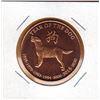 Image 1 : 1 OUNCE COPPER -  .999 FINE - YEAR OF THE DOG