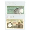 Image 2 : Lot of 2 Cambodia banknotes:   1968 500 Riels (2 types)