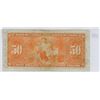 Image 2 : 1937 Bank of Canada $50, Coyne/Towers (#B/H 4855214)