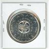 Image 2 : 1964 Canadian Silver Dollar. Proof Like with Cameo.