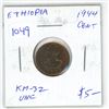 Image 1 : Ethiopia. 1944 Cent. Emperor Haile Selassie. Uncirculated.