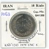 Image 1 : Iran. SH1358 (1979) 10 Rials. Islamic Republic coinage. Uncirculated.