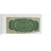 Image 2 : 1870 25 Cents Shinplaster. Plain Series. Dickinson-Harrington signatures. DC-1c. F-15 with missing p
