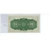 Image 2 : 1923 25 Cents Shinplaster. McCavour-Saunders signatures. BC-24c. VF-30. Nice.