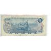 Image 2 : 1972 $5 Replacement. Bouey-Rasminsky signatures. *CC Replacement Prefix. BC-48aA. VF-20.