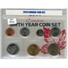 Image 1 : 2010 Canada 7 Coin Year Set