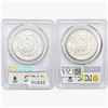 Image 2 : 1881&1898 [2] Morgan Silver Dollar PCGS MS63