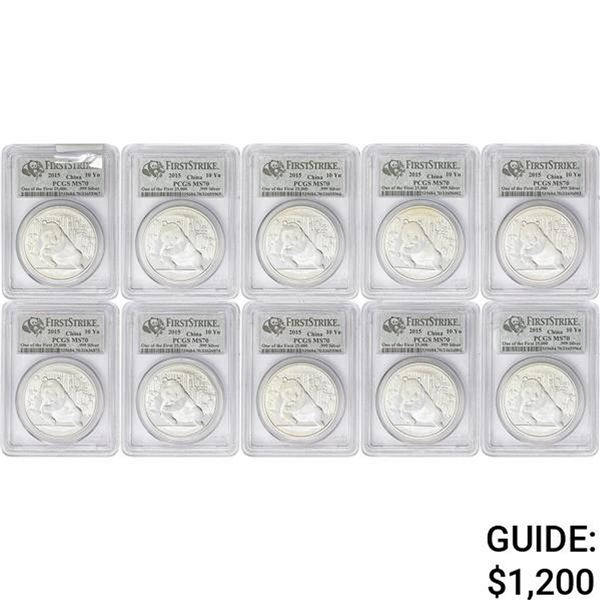 2015 [10] 1oz. Silver China Panda 10 Yuan NGC MS70