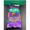 Image 2 : Cadbury Plant Chocolatey Smooth Candy Bars (90g x 18)