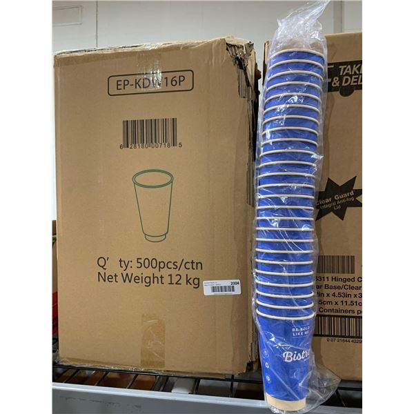 CASE LOT -16oz Bamboo Double Wall Hot Cup EP-KDW16P 500pc