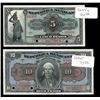 Image 3 : Mexico, Republica Mexicana, Specimen Banknote Quintet, 1915 (Pick-S685s),