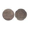 Image 2 : 1858-L, Flying Eagle Cent,