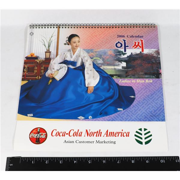 2006 COCA COLA  ASIAN CUSTOMER MARKETING CALENDAR