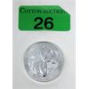Image 1 : 2 Oz .9999 Silver 2024 Wolly Mammoth Coin 
