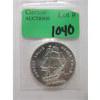 Image 1 : 1 Oz .999 Silver U.S. Constitution Round 