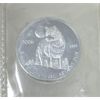 Image 2 : Two 1/2 Oz. .9999 Silver 2006 Canada Wolf Coins