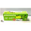 Image 1 : GREENWORKS 2 IN 1 GARDEN SHEAR