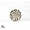 Image 1 : 1918 SILVER CANADA 50 CENTS COIN