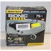 Image 1 : 75 FT HEAVY DUTY STEEL GARDEN HOSE