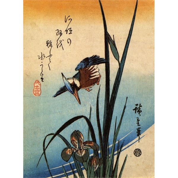 Hiroshige Kingfisher and Lilies