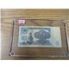 Image 1 : 1961 RUSSIA 5 RUBLE CURRANCY BANK NOTE