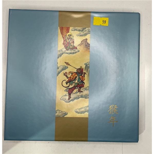 2004 Canadian Lunar Coin 34g 92.5% Silver