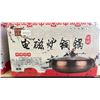 Image 2 : INDUCTION HOT POT- COPPER POT WITH LID
