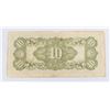 Image 2 : #88 WW2 JAPANESE OCCUPATION MONEY TEN CENTS