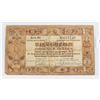 Image 2 : #99 1938 DUTCH NETHERLANDS 1 GULDEN BANKNOTE